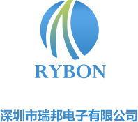 深圳市瑞邦電子有限公司
